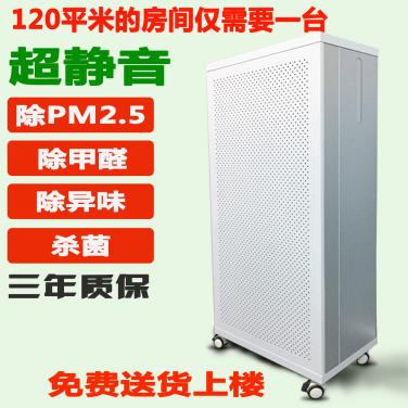 第7代高配  、標(biāo)配  版家用FFU空氣凈化器