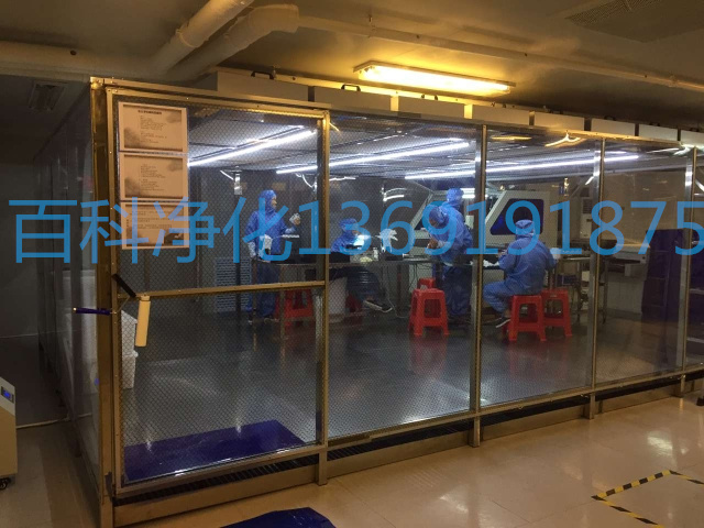 信豐光電廠家百級(jí)潔凈棚潔凈度維護(hù)方法