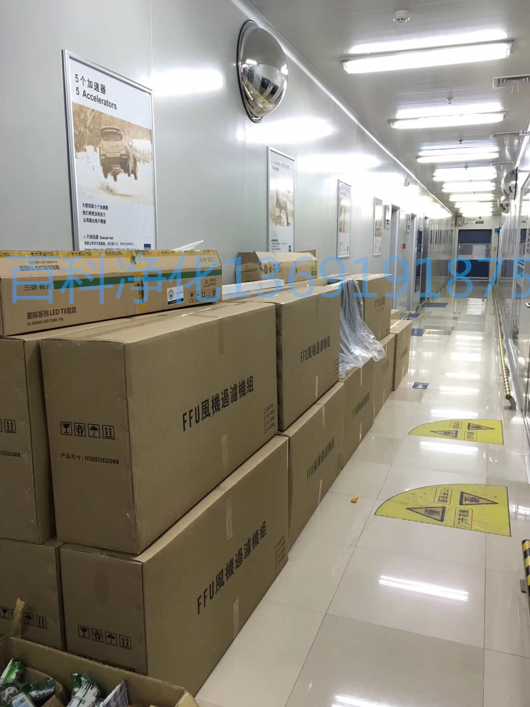FFU風機過濾機組應(yīng)用范圍及原理