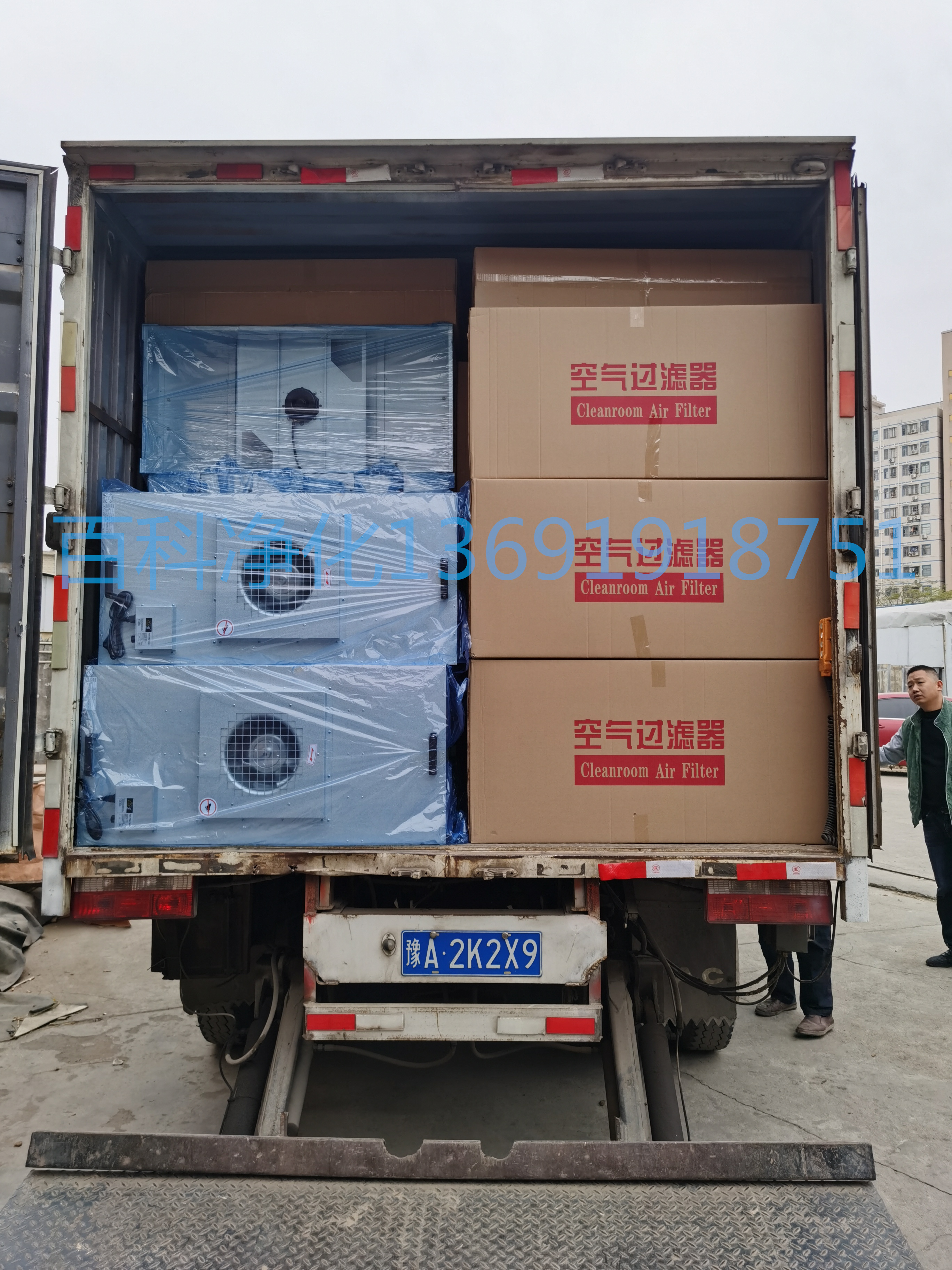 ffu高效過濾器的優(yōu)點及安裝應用場所