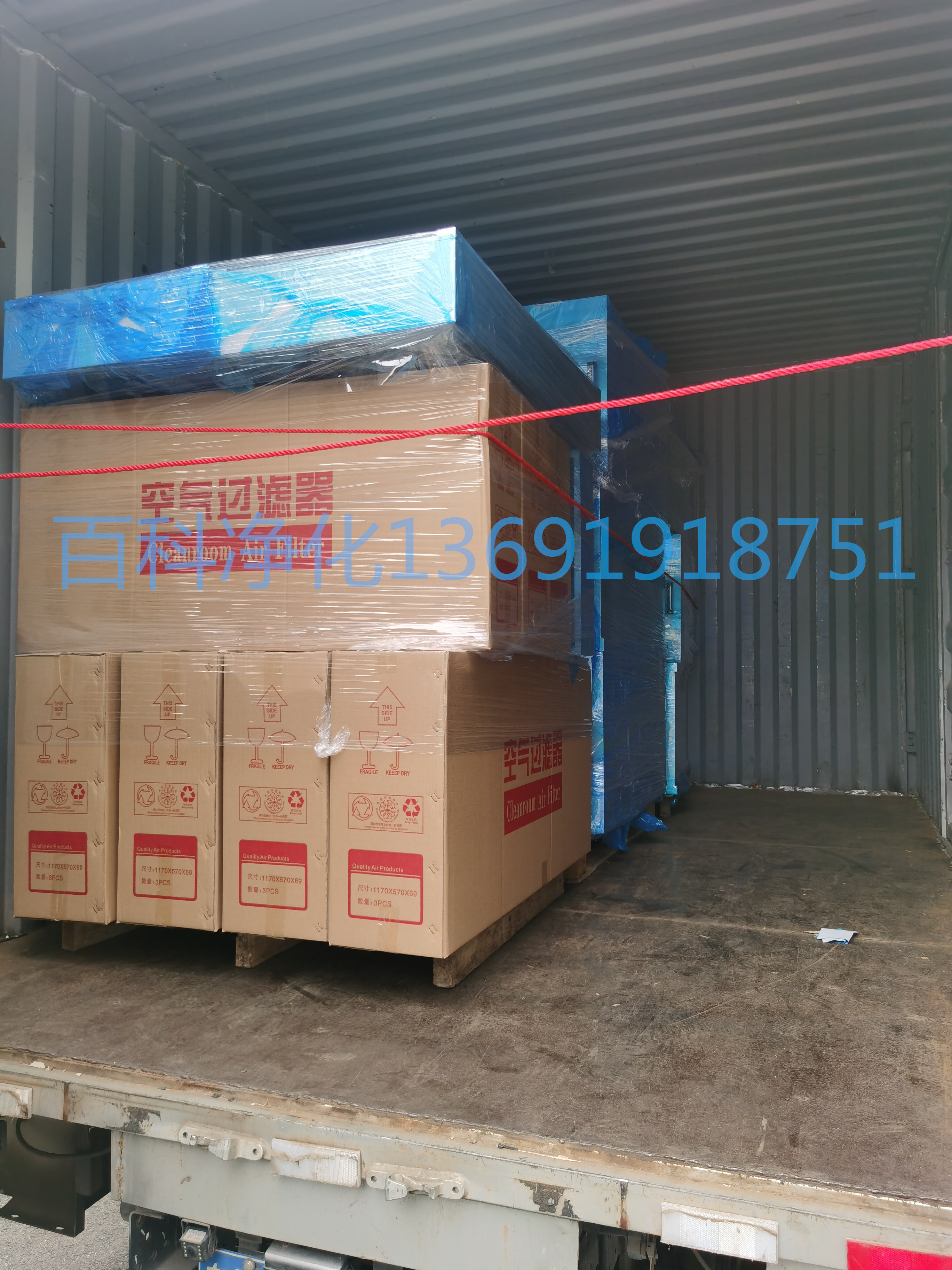 直流FFU風(fēng)機過濾機組使用說明書